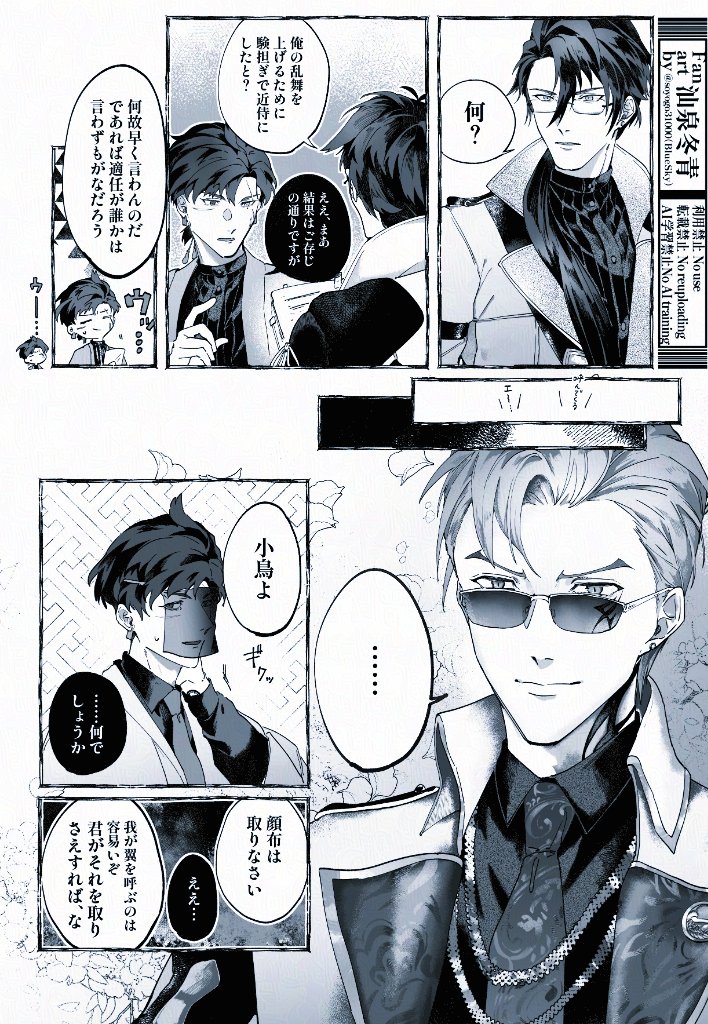 汕泉 tweet media