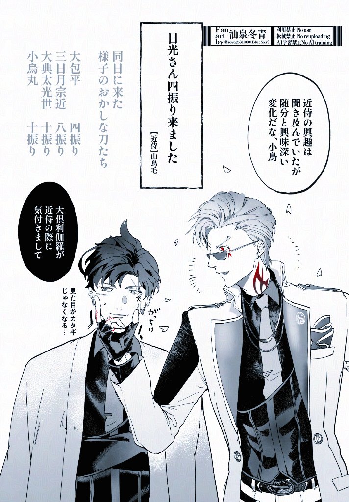 汕泉 tweet media