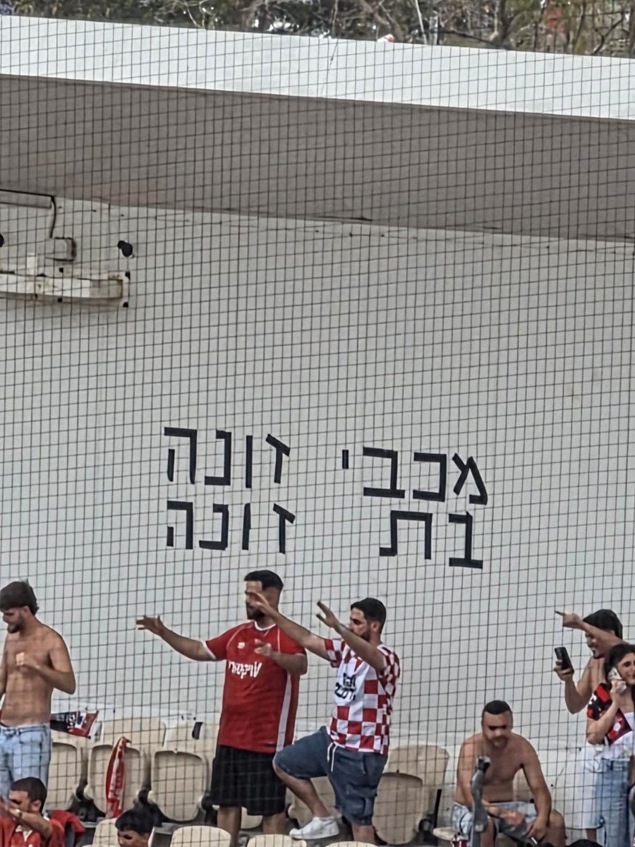 חיג׳ו tweet media