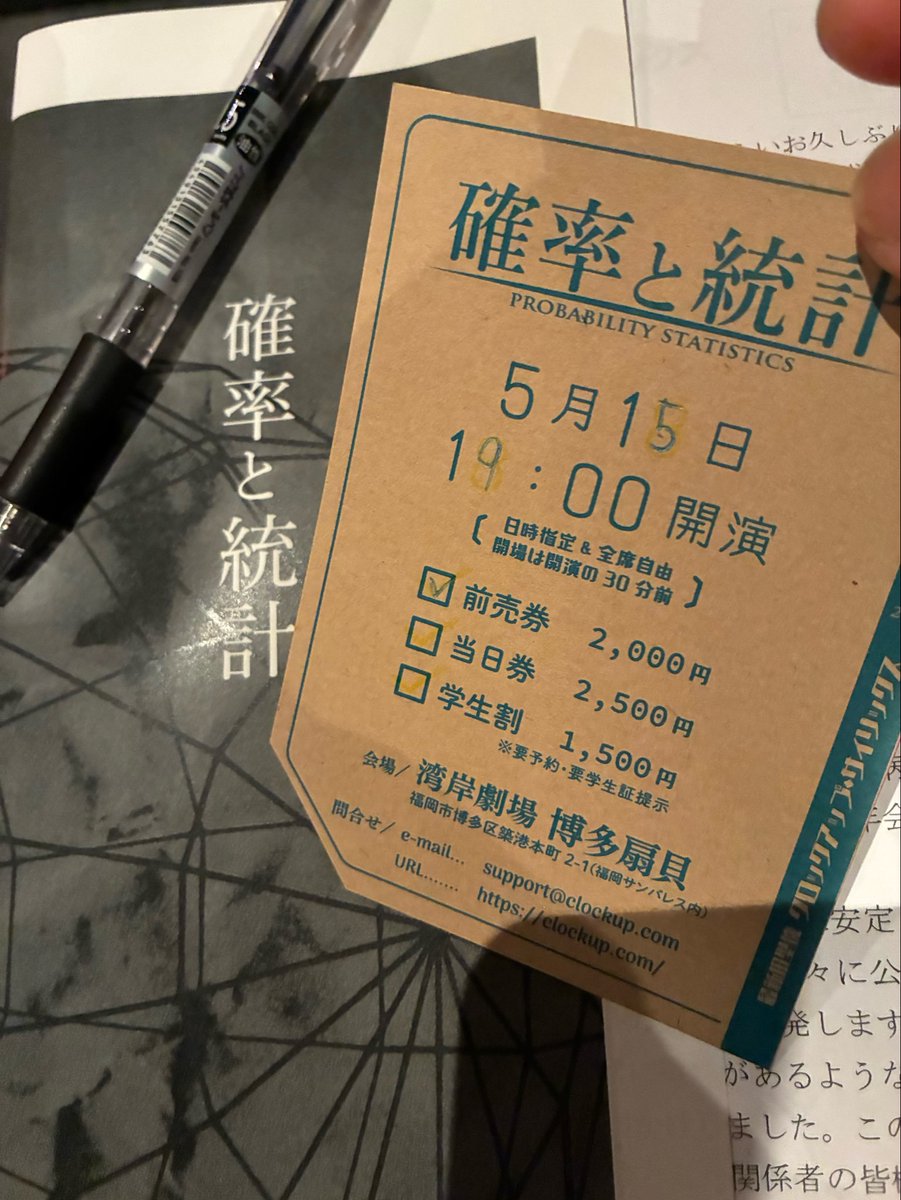 イモトサチエ tweet media