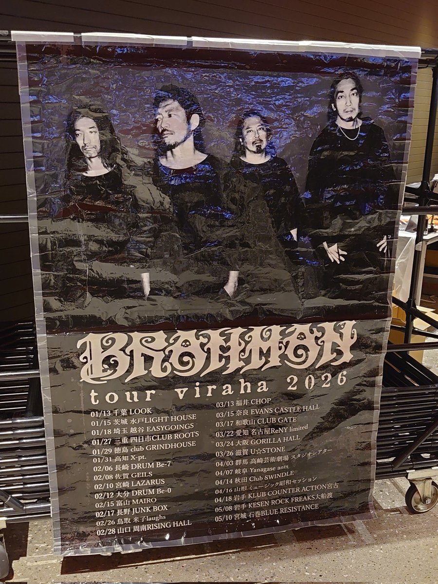 D_Beck_7's tweet photo. BRAHMANの30周年の区切りを観に有明へ

ガーデンシアターでBRAHMANのワンマンが観たいというのがツアーファイナルで叶う

30周年企画の中で観たライブでは一番良かったのが今日のツアーファイナル

六梵全書、アルバム、レコ発、フジロック、尽未来祭、ツアーファイナルとしっかり堪能できました https://t.co/oddIKptKd0