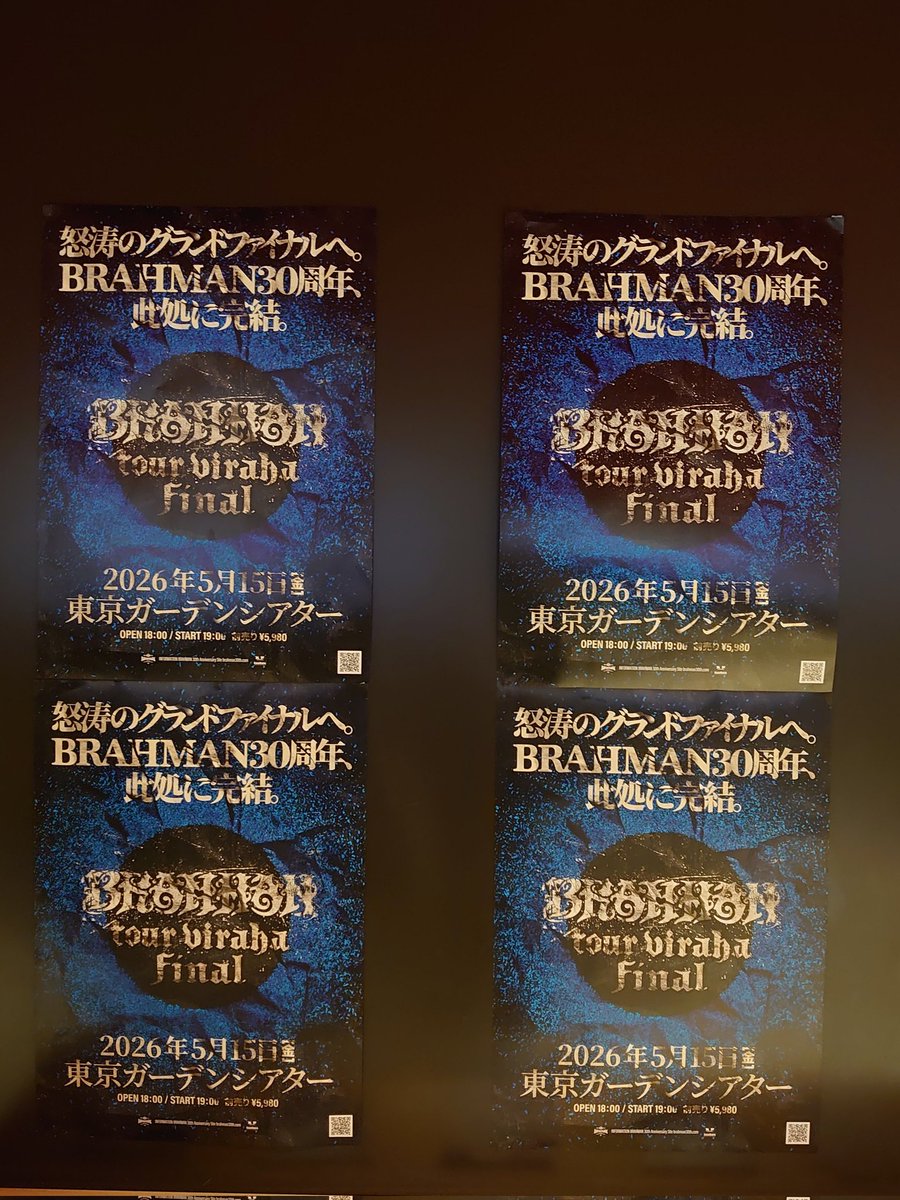 D_Beck_7's tweet photo. BRAHMANの30周年の区切りを観に有明へ

ガーデンシアターでBRAHMANのワンマンが観たいというのがツアーファイナルで叶う

30周年企画の中で観たライブでは一番良かったのが今日のツアーファイナル

六梵全書、アルバム、レコ発、フジロック、尽未来祭、ツアーファイナルとしっかり堪能できました https://t.co/oddIKptKd0