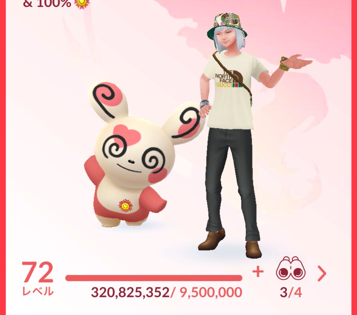 Congratulations 🎉