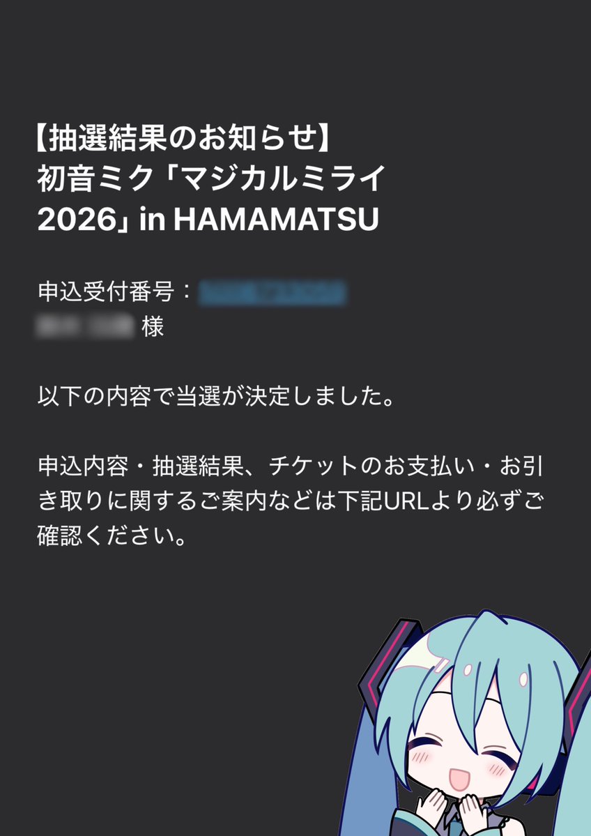 すず tweet media