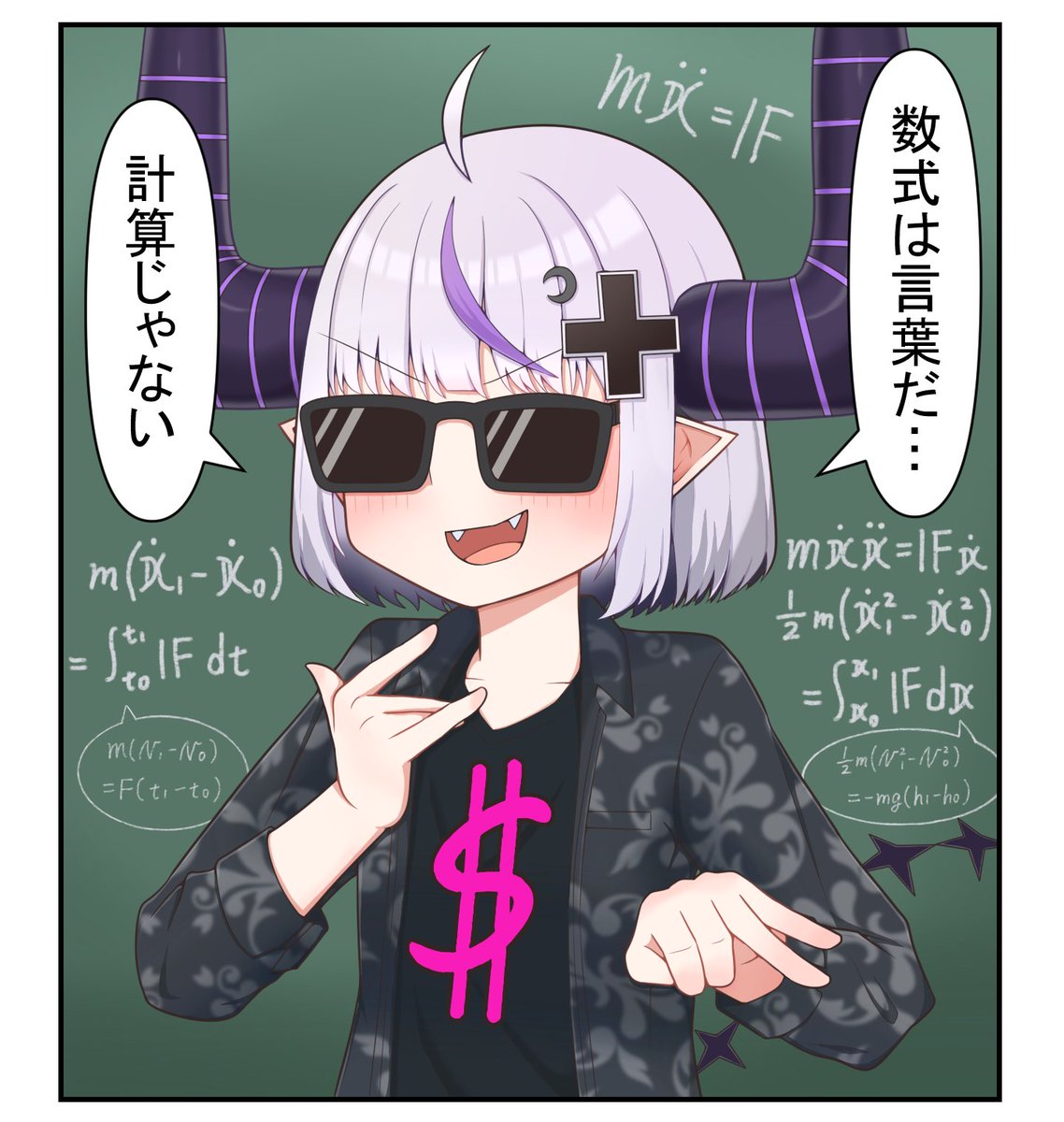 白桜みうさん(@shirozakura_miu)に、自分の描いた線画に色を塗っていただきました!!
ご自身もライバーとして活動されている傍ら、自分からの無茶振りを秒で快諾してくれるような異次元のフットワークで乗ってくれました!!
素敵な仕上がりを本当にありがとうございます!!大感謝!!!!!