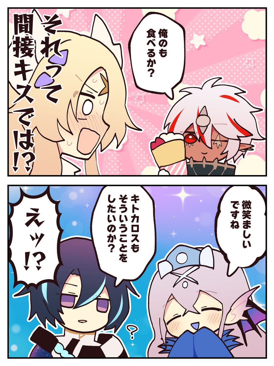 氷室　5/5東2あ29a tweet media