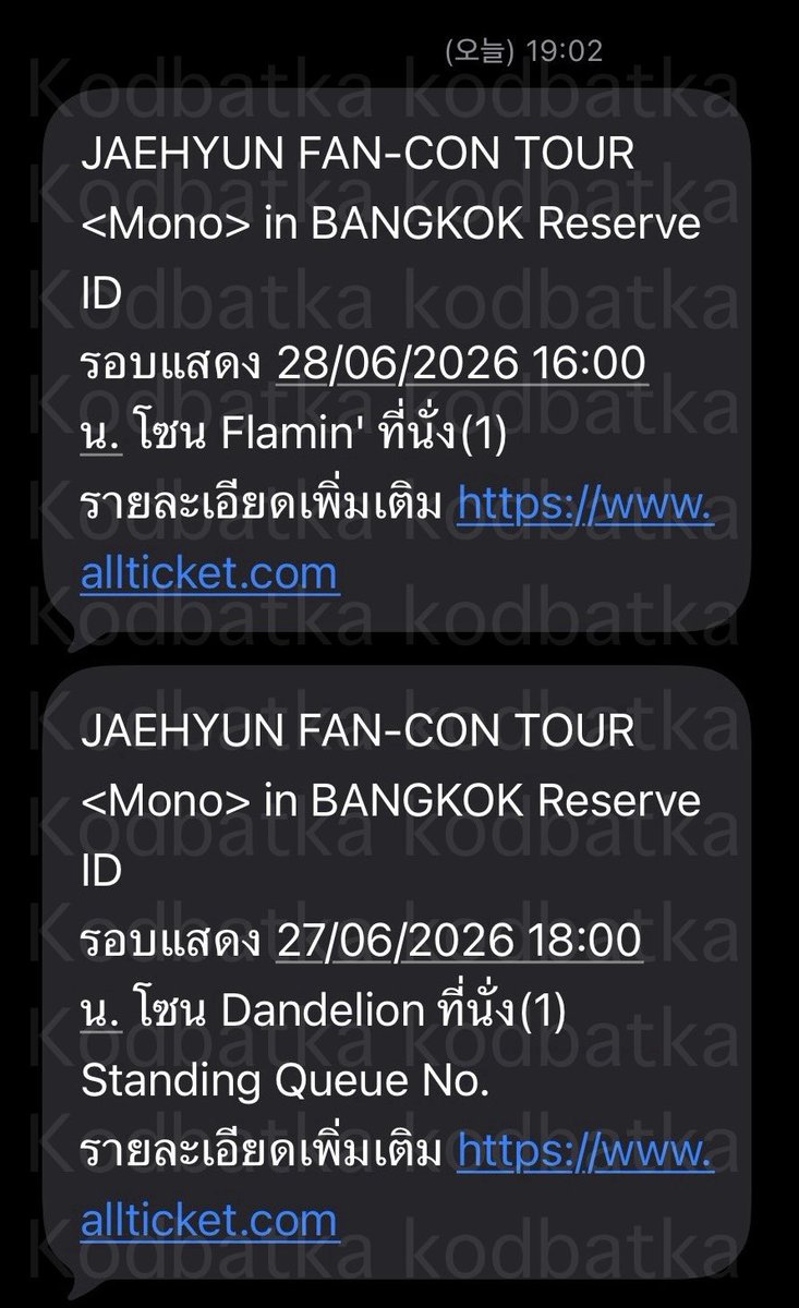 kodbatka's tweet photo. รีวิวกดบัตรคอน #JAEHYUN_MONO_BANGKOK วันนี้คับ
เสียดายคิว กดได้ตอน 23 แต่น้องที่จ่ายตังไม่ว่างเลยให้แม่ไปจ่ายแทน แต่คิวปาไปนู้นแล้ว 😭🥹 #กดบัตรค่า_รีวิว https://t.co/20vSeEAxrB