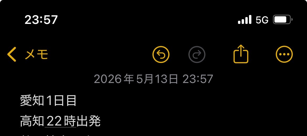 わさび🥐 tweet media