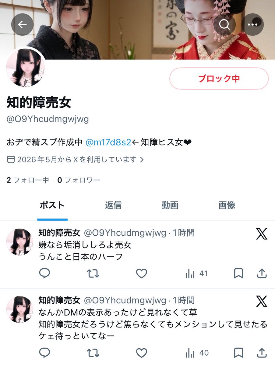 らら tweet media