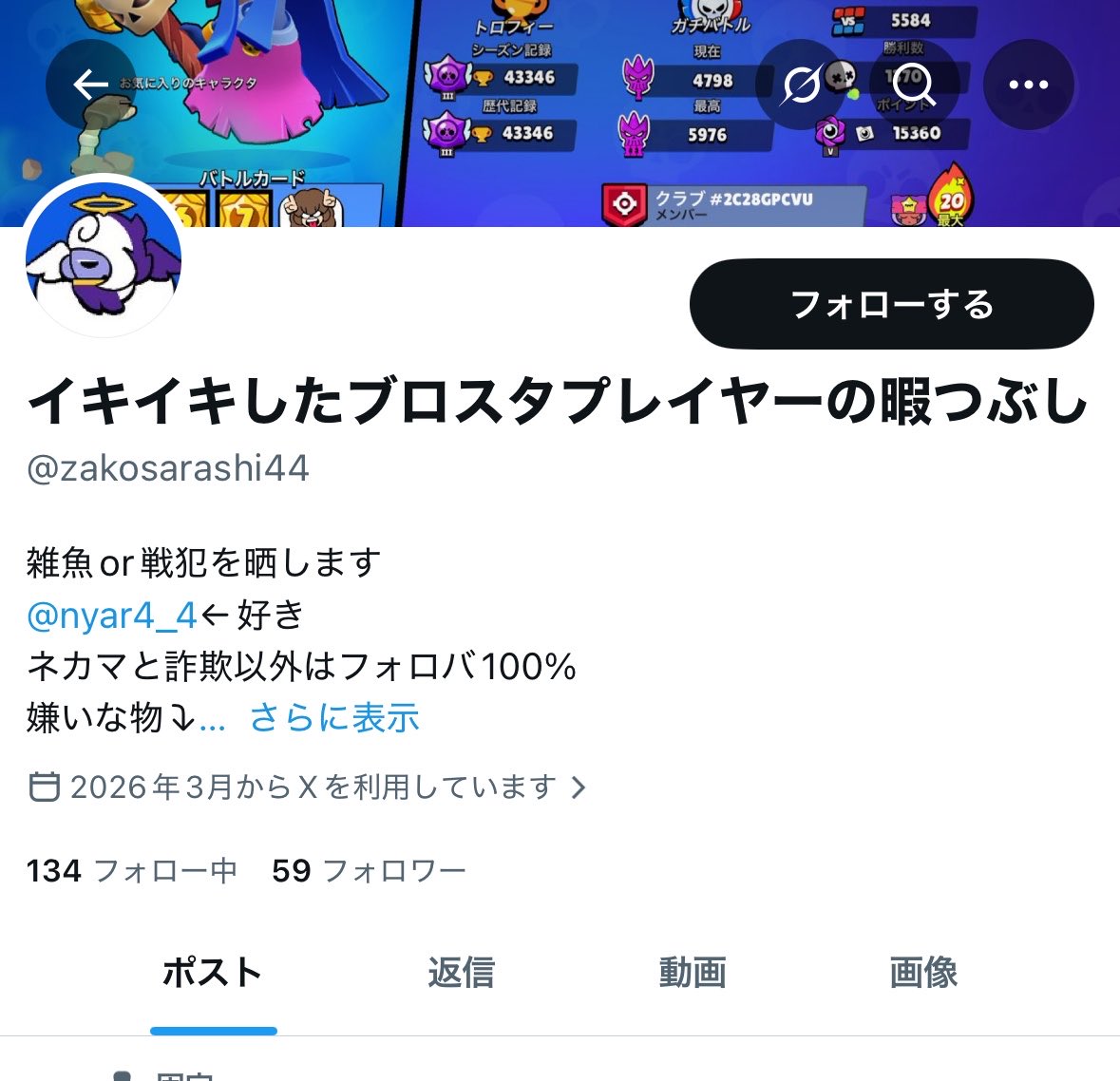 らら tweet media