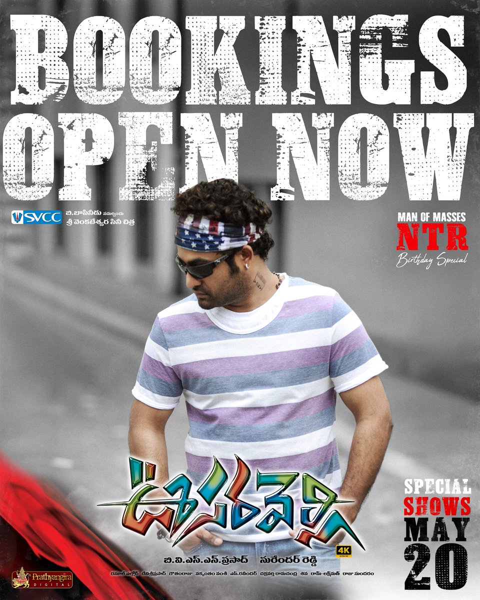 Oosaravelli 4K tweet media