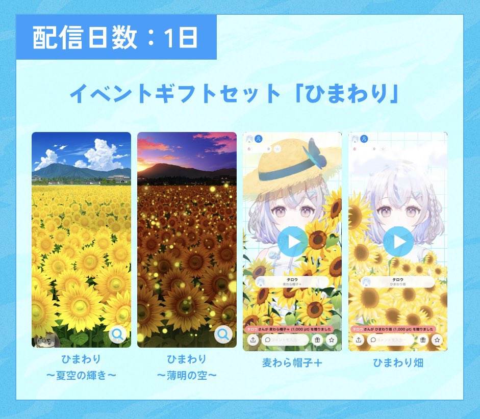 星月ななせ🍓💫 tweet media