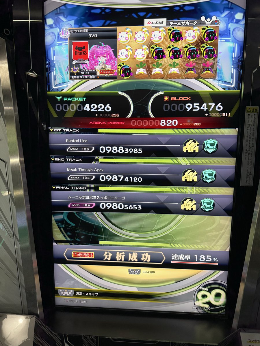 センターモイ tweet media