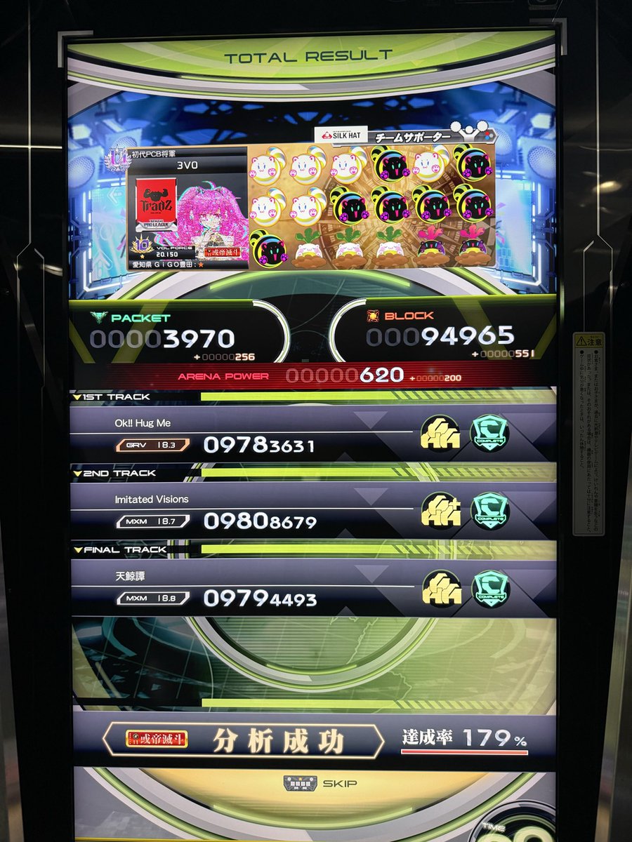 センターモイ tweet media