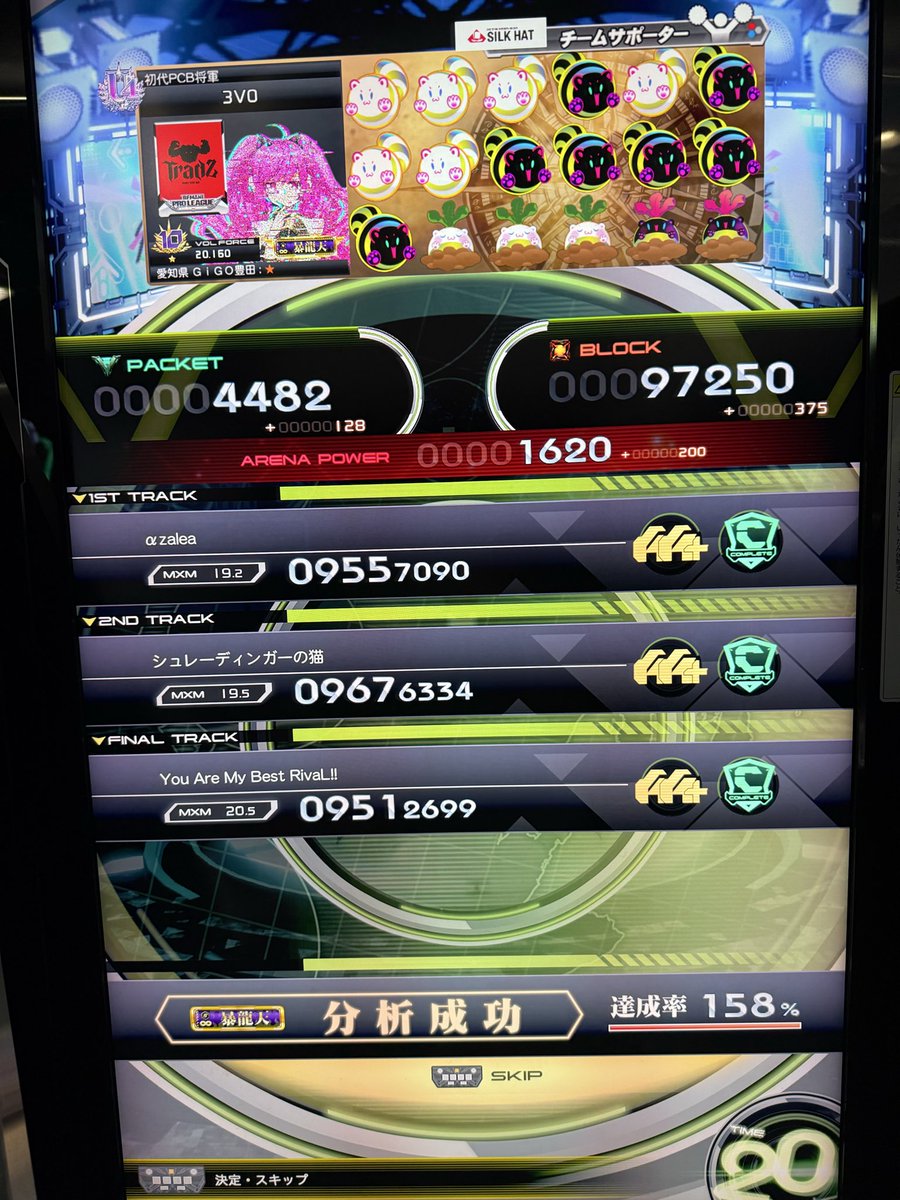 センターモイ tweet media