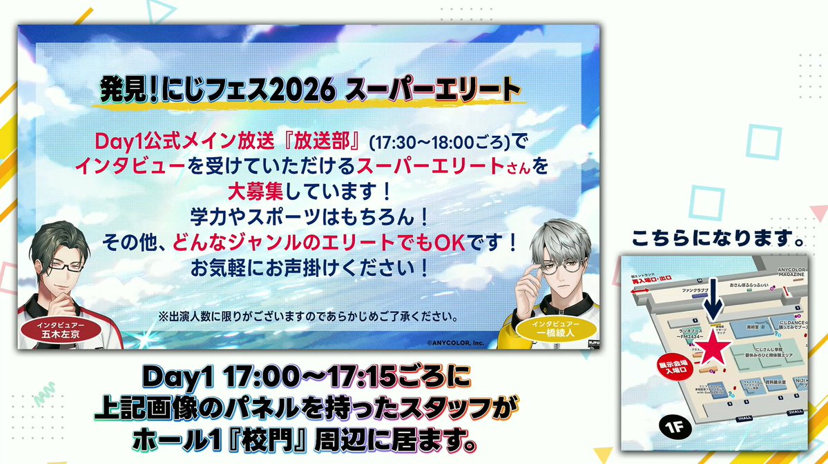 ニコニコVTuber公式 tweet media