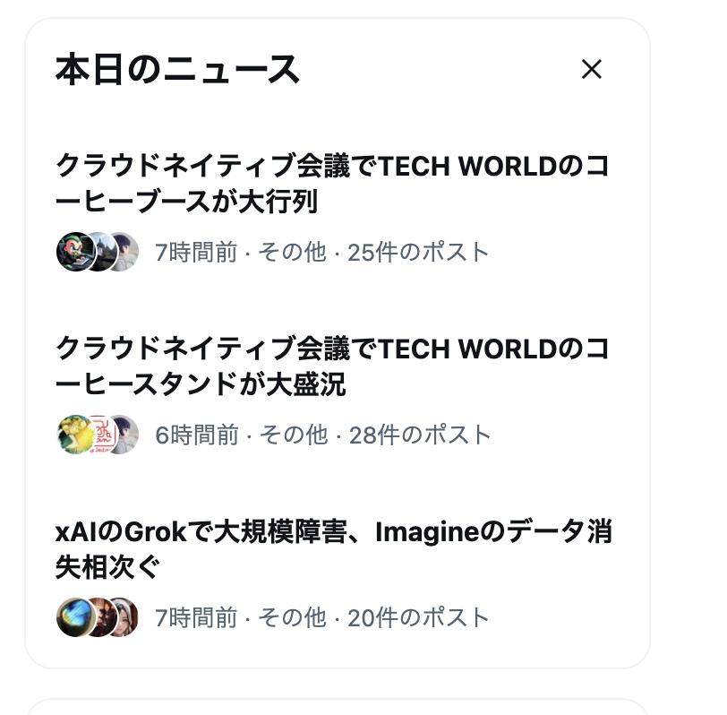 Yusuke Wada tweet media