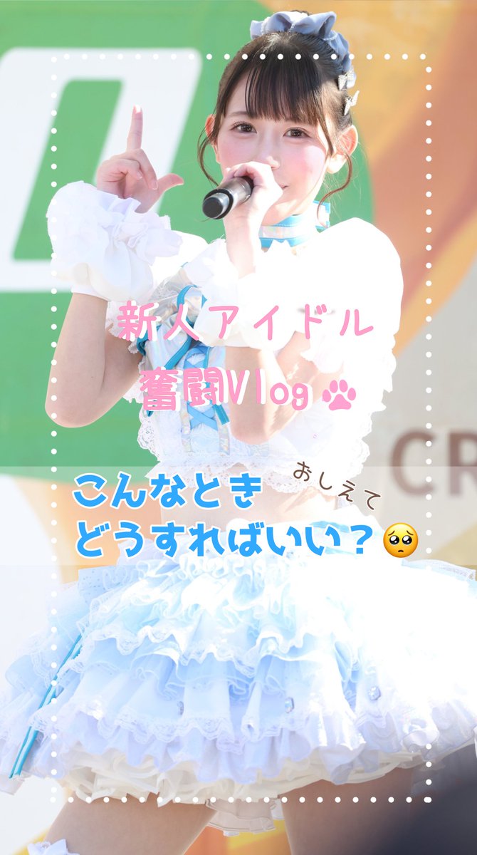 YouTube更新 ／／ 22時にYouTubeアップします🌟 アドバイスいただける