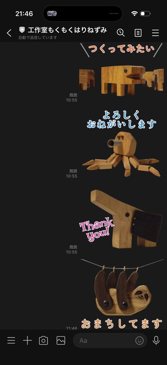 もくはり 🦔1日1000円でつかえる文京区の工作室🔧「もくもくはりねずみ」 tweet media