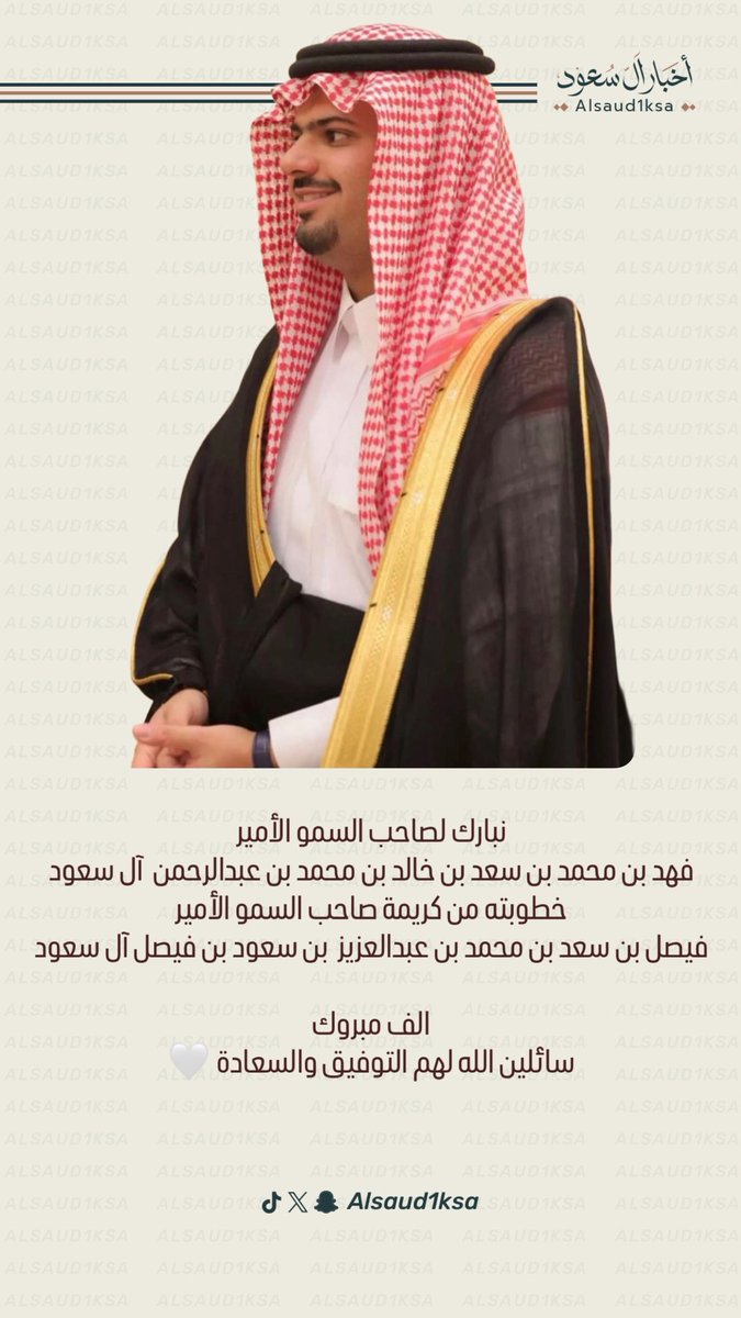 أخبار آل سعود KSA tweet media