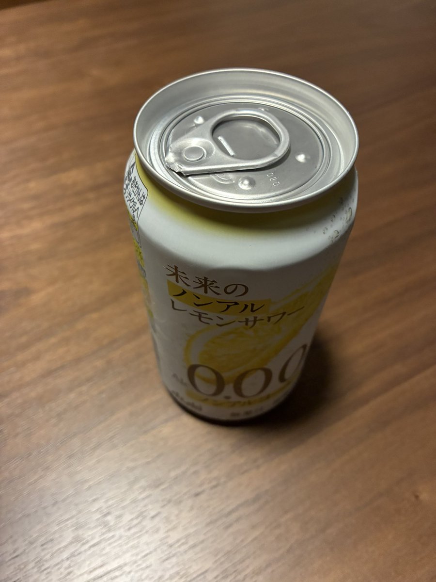 ne_potato's tweet photo. ついにこのときが！
風呂上がりに飲むぞ〜 https://t.co/HZw79IOKIg