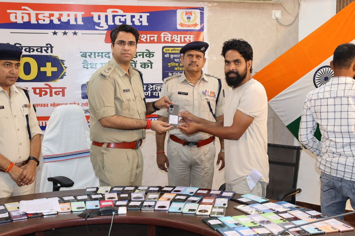 Koderma Police, Jharkhand tweet media