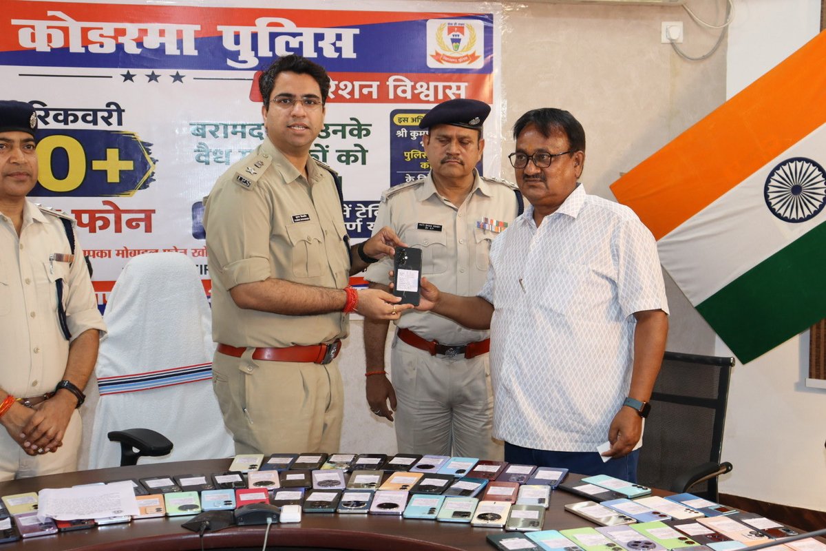 Koderma Police, Jharkhand tweet media