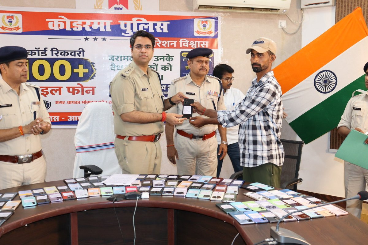 Koderma Police, Jharkhand tweet media