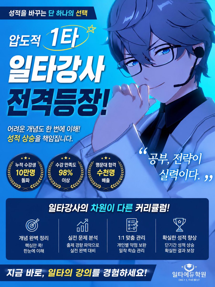 whenwedisc0's tweet photo. 일타강사 세나 이즈미 https://t.co/ZS6kpmDrCl