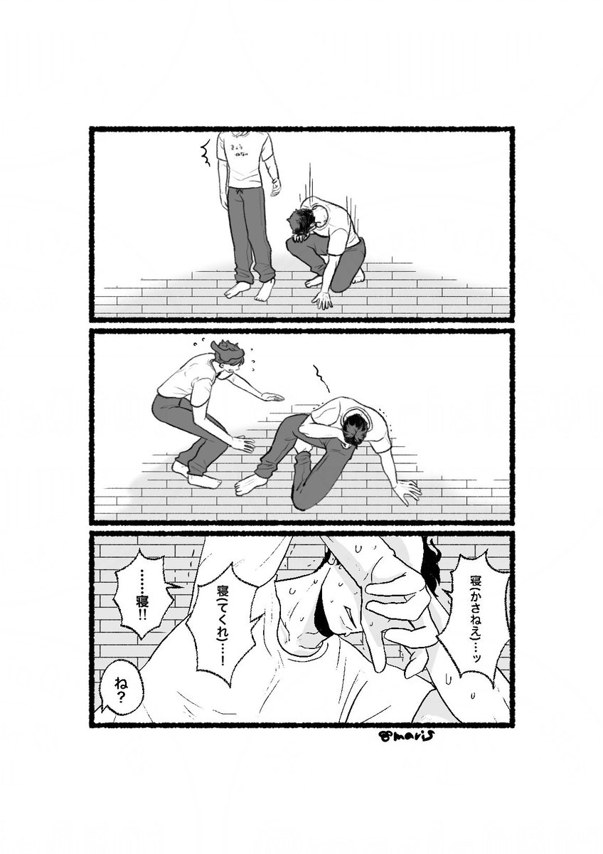 まりす🐿️ tweet media