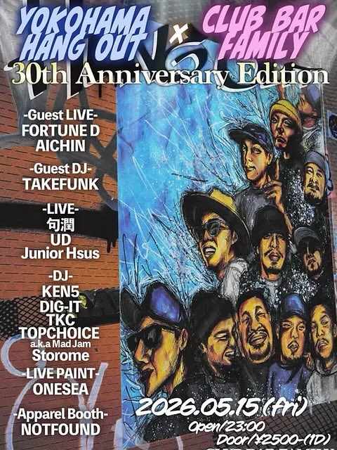 レア盤！Fortune D BLACKMOFINJAP dlip records DLiP RECORDS (Dish Label iN Posshi) (@DLIP_Records) / Posts / X