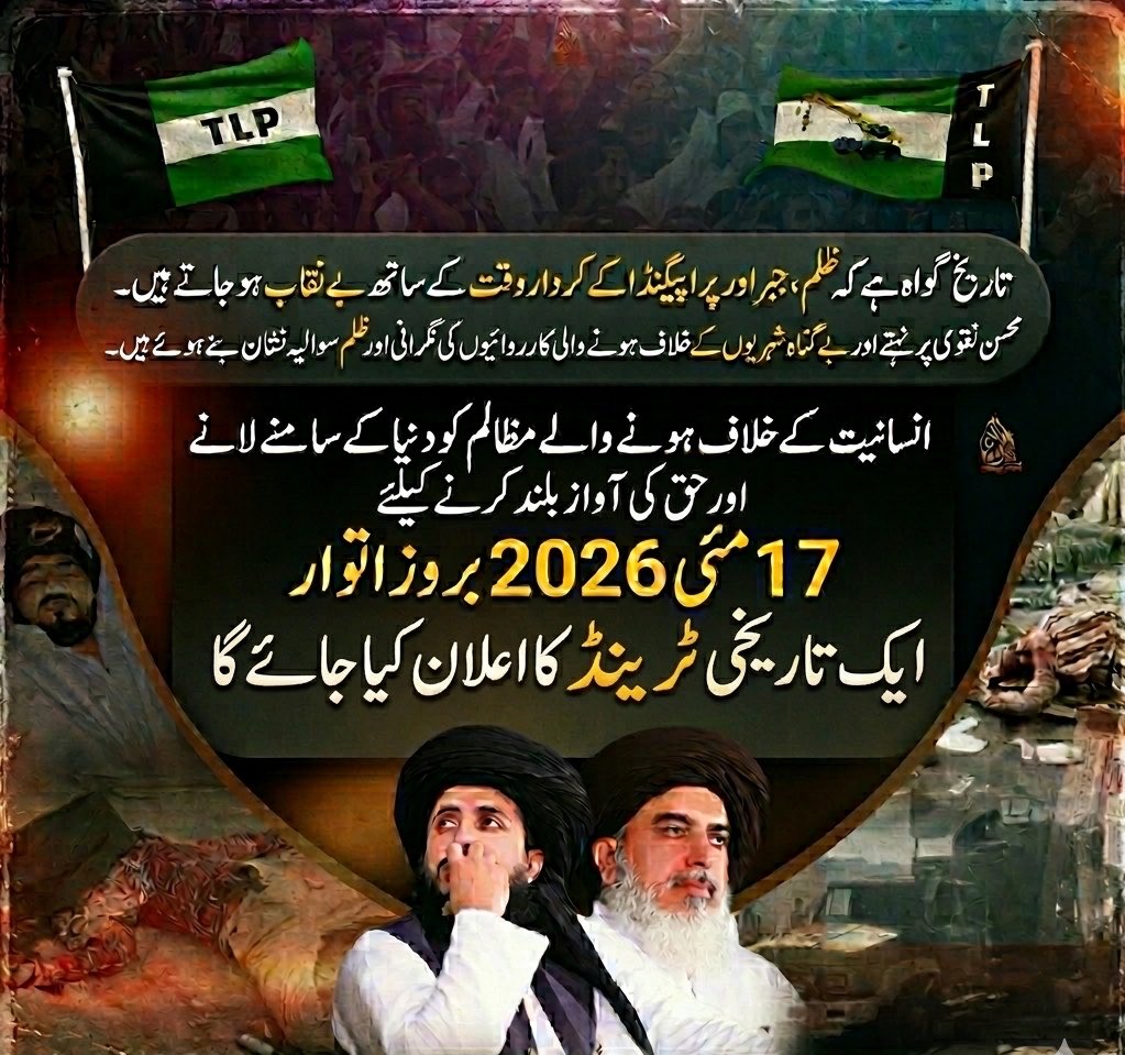 Rana Shoaib tweet media