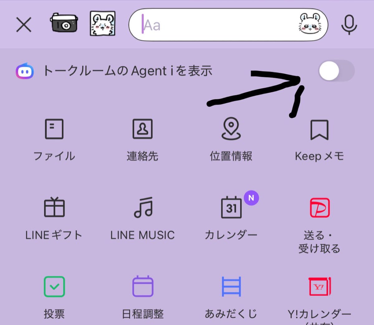 ごっちん@ tweet media