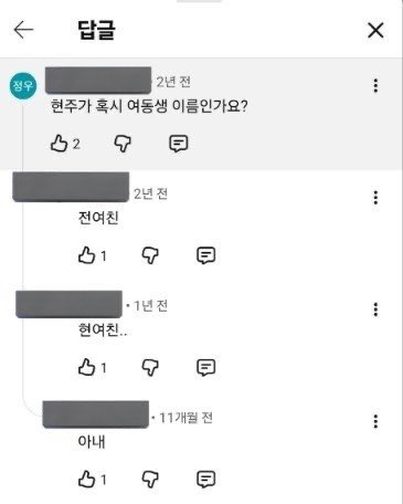 KinBob_'s tweet photo. 케2아가 혹시 남동생 이름인가요?
ㄴ 전여친
ㄴ 현여친...
ㄴ 아내 https://t.co/WSOpt0NQiA