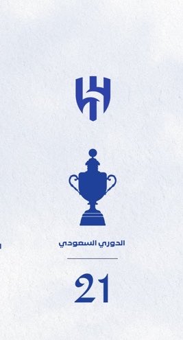 40w2's tweet photo. الهلال - ٢١ دوري 
النصر - ١٩ دوري > عشرين بعد كم يوم 

بالرغم من غياب النصر عن الدوري من ٢٠١٩ 
واربع سنوات قبلها وبالرغم من سيطرة الهلال الا انه ماقدر يتعدى النصر الا ب دوريين فقط https://t.co/9WOtZqLDh8