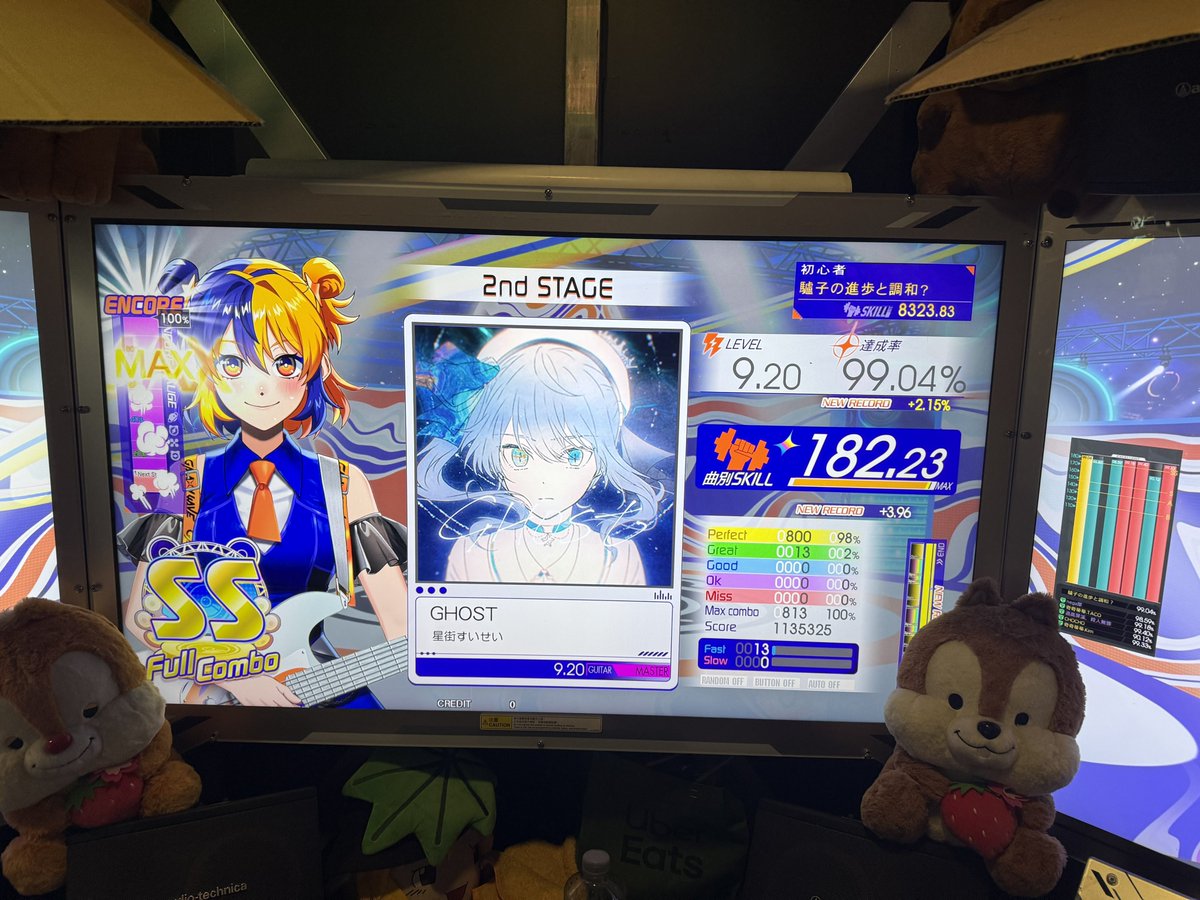 DONKEYqq's tweet photo. 惜しい！ https://t.co/W4AUrJMTAh