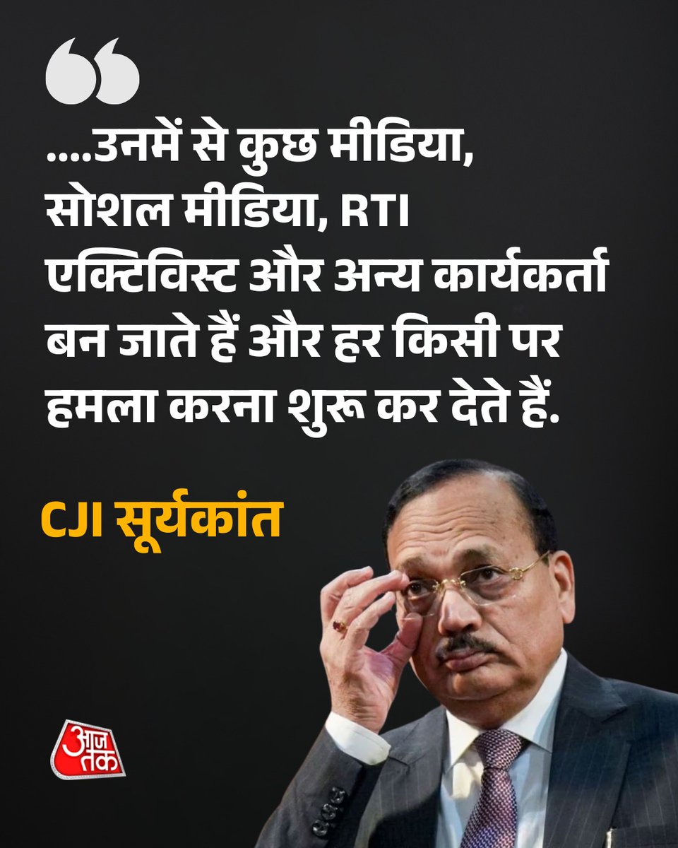 AajTak tweet media
