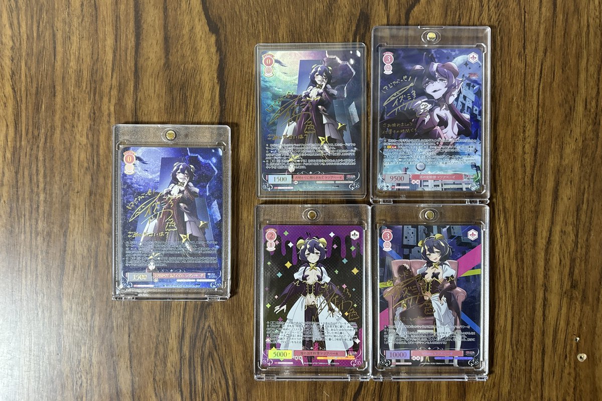 魔法少女にあこがれて #まほあこ こちらはオレが持っているサイン入り