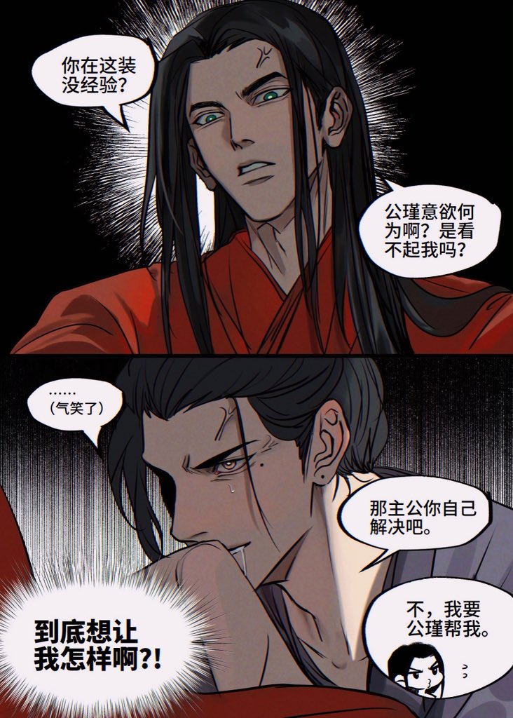 爱你一万年 tweet media