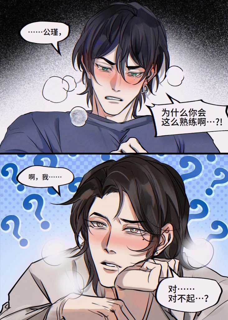 爱你一万年 tweet media