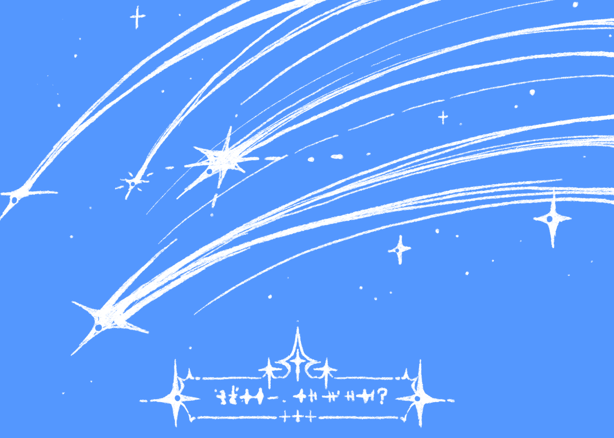 DioMo_mo's tweet photo. 流星
一种永远在天空中飞翔，不会落地的生物。不知道为什么虽然距离很远，但是却能听清它说话。
哎？说起来这种东西居然是生物吗。 https://t.co/rxIXfmURaY