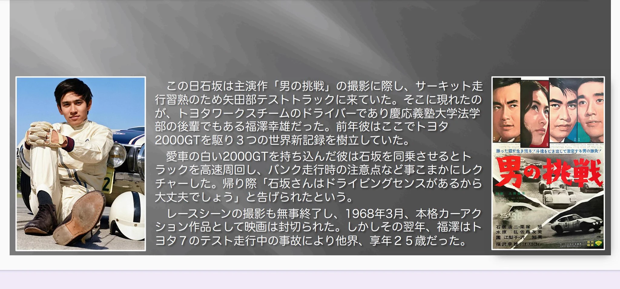 中潟憲雄 on X: 