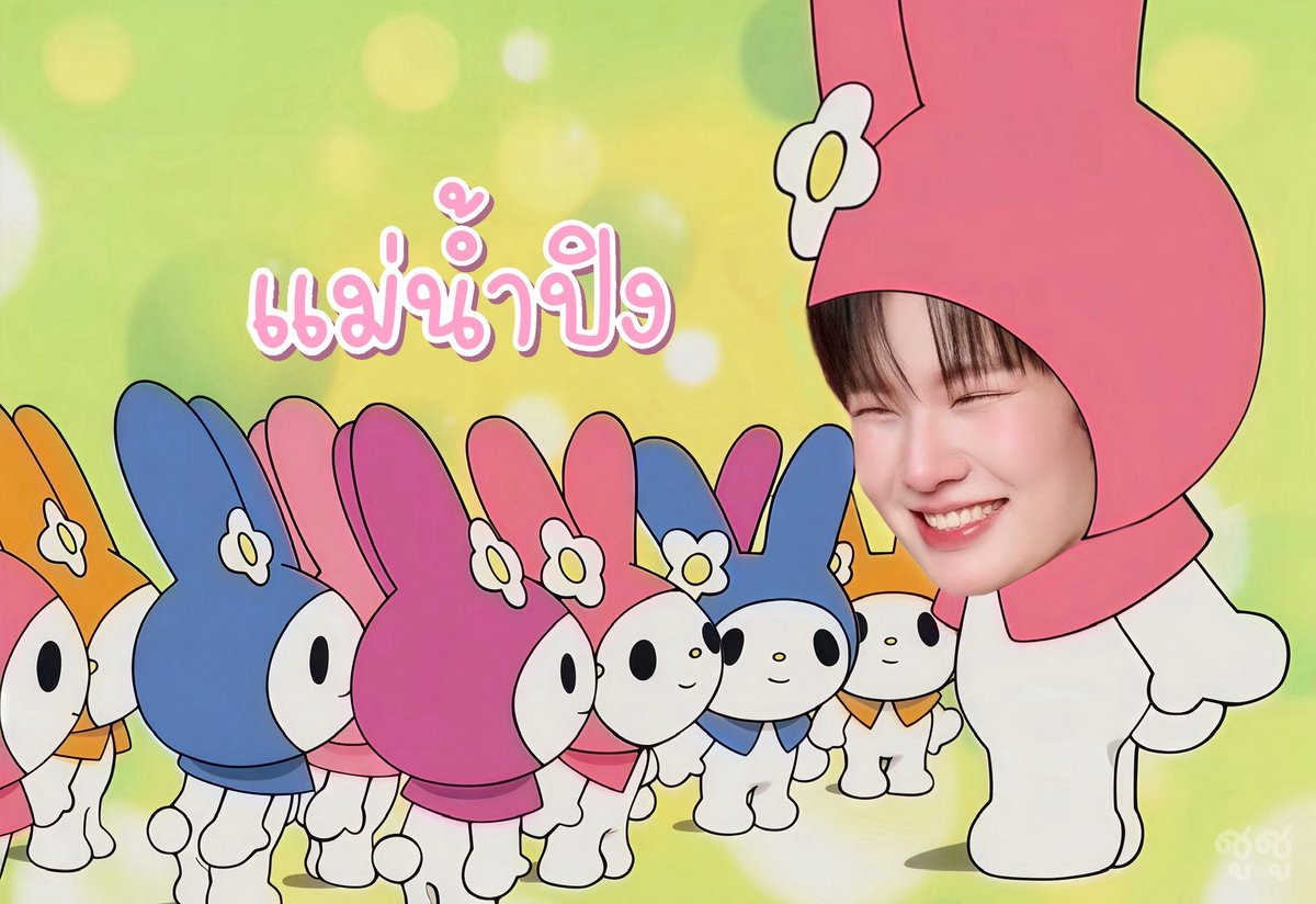 ชูชู ૮꒰ ᵕ ༝ ᵕ ꒱ა 𐙚 tweet media