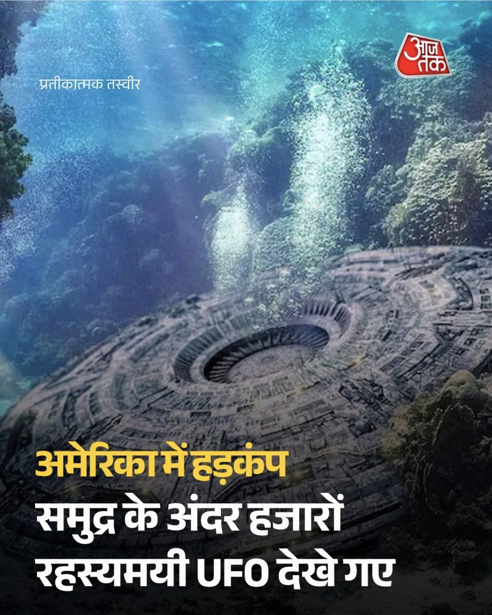 Gagan Pratap 🇮🇳 tweet media