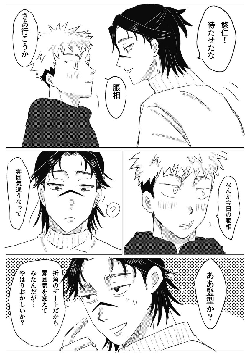 ぐん tweet media