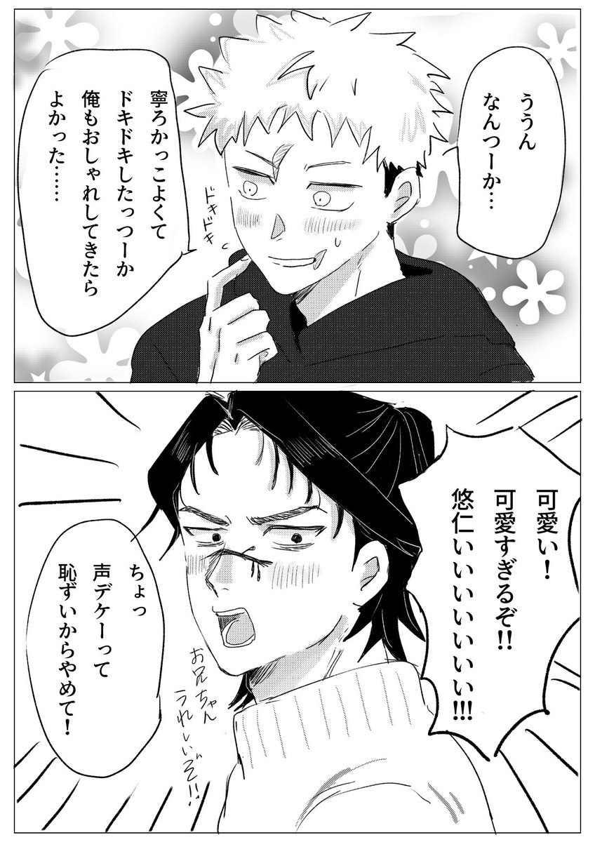 ぐん tweet media