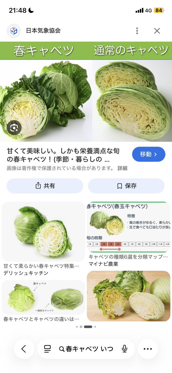 めあ🍓 𓂃 𓈒𓏸 tweet media