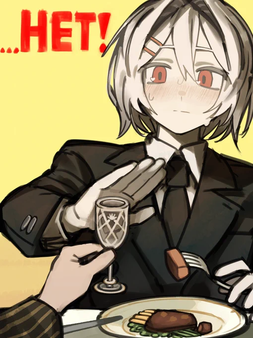 パロ
