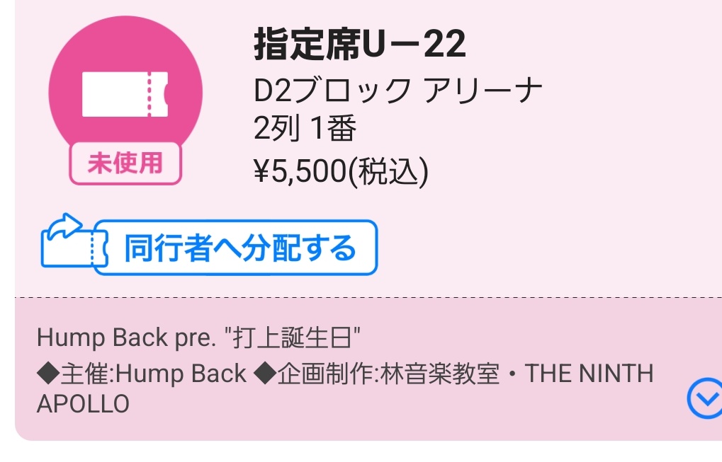 DONPPAa_'s tweet photo. おっと、見えない可能性でてきたな https://t.co/0ilY92zD0Y