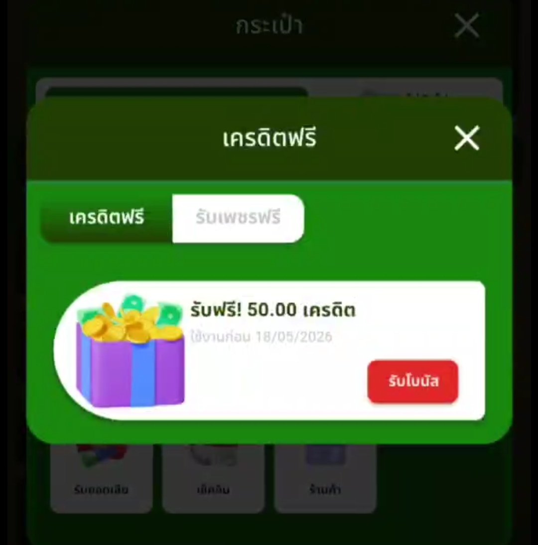 SSTCSTCSSTC's tweet photo. 🔥🔥🔥
⭐ เครดิตฟรี 50 บ. 🔹นำโชค789🔹

🧧 สมัคร - กดรับหน้าเว็บ
📱 สมัคร https://t.co/3J6Eldbvq7
🔥 สมาชิกใหม่ ฟรี 5️⃣0️⃣
🔸50 ทำเทิร์น 30 เท่า ถอนได้ 50🔸
🎰 เล่นสล็อต ค่าย Vplus 💥
#เครดิตฟรีไม่ต้องฝากไม่ต้องแชร์ล่าสุดวันนี้ #เครดิตฟรี𝟏𝟎𝟎 #เครดิตฟรี𝟭𝟴𝟴 #เครดิตฟรี3𝟎𝟎 #เครดิตฟรี𝟯𝟴 #เครดิตฟรี58 #เครดิตฟรีกดรับได้เอง #เครดิตฟรีสมาชิกใหม่300 #เครดตฟรี30ล่าสุด